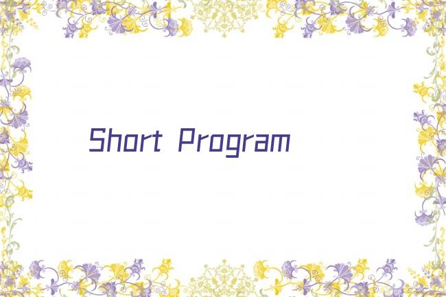 Short Program剧照